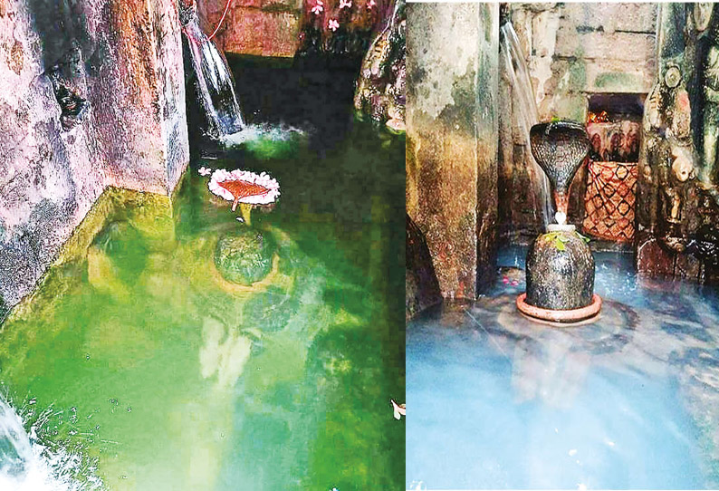 Gomukh Kund