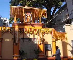 Guru Mandir