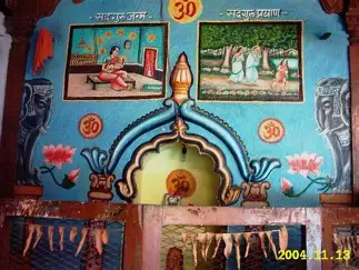 Swami Math